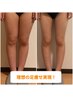 【憧れの美脚】なぜか足だけ痩せないあなたも！太もも隙間＆足首キュッ下半身