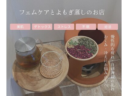プラスエフティシュープリームララ 表参道店(+FT SUPREME.LA.LA.)の写真