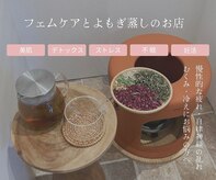 プラスエフティシュープリームララ 表参道店(+FT SUPREME.LA.LA.)