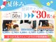 マイレ 甲賀水口店(MAILE)の写真