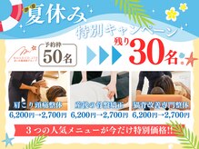 マイレ 甲賀水口店(MAILE)