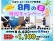ひばりヶ丘トータルケア整骨院の写真
