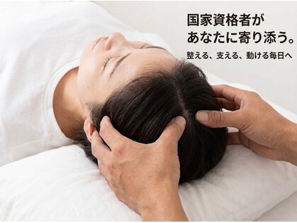 サン整体サロン(SUN整体サロン)の写真
