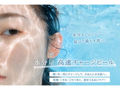 サロンド エステ ミニョン(salon de esthe mignon)の写真
