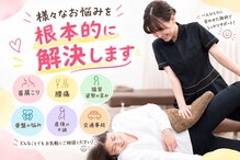 モア整体院 六本松店