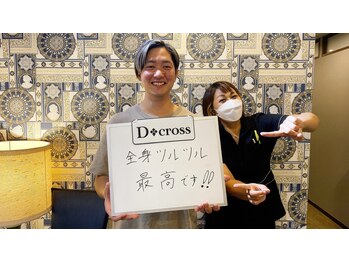 ディークロス(D cross)/全身脱毛(VIO脱毛)ができる