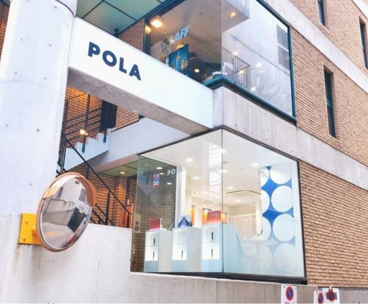ポーラ ザ ビューティ 心斎橋御堂筋店(POLA THE BEAUTY
