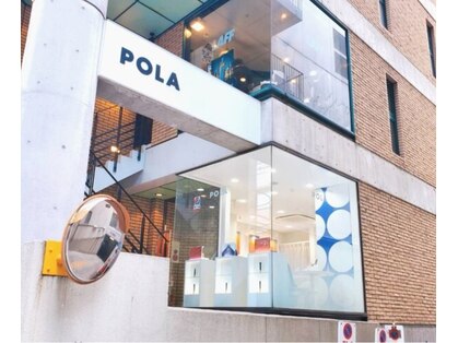 ポーラ ザ ビューティ 心斎橋御堂筋店(POLA THE BEAUTY)の写真