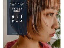 イチプラス(ICHI+)/まつげパーマ