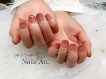 ネイルズアン(Nails An.)/