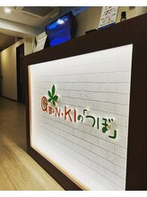 げんきの つぼ(GE・N・KI) 畑中 