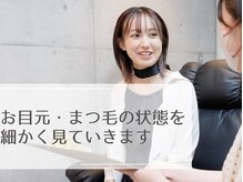 ソイル(soil)/カウンセリング