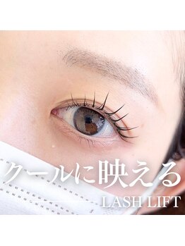 エクラ 伊勢崎店(eclat)/マツパ/立上げストレート