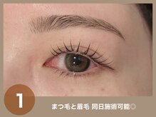 エーアイ 浅草橋(Ai)/パリジェンヌラッシュリフト