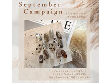 リアンスネイルヴィヴィッド 倉敷店(LianS nail ViViD)の雰囲気（毎月キャンペーン実施中♪ insta→ @liansnail.vivid_kurashiki）