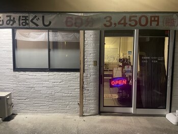 ケアスト/店内入口