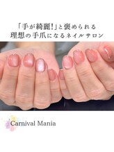 カーニバルマニア 姫路店(Carnival Mania)/