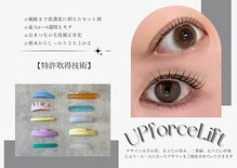 ジュベアイラッシュ 別府店(juve. eyelash)