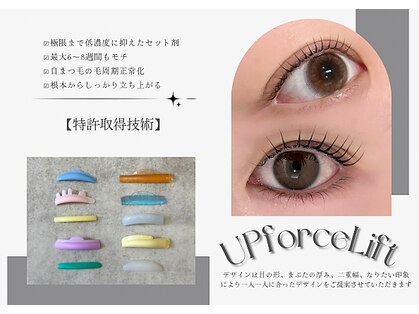 ジュベアイラッシュ 別府店(juve. eyelash)の写真