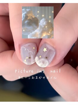 バースプラスリム(virth+LIM)/担当:川上