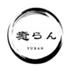 癒らんのお店ロゴ