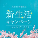 ホワイトニングショップ 高知店