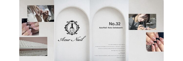 AzurNail-京王代田橋店-【5/30 NEW OPEN(予定)】のサロンヘッダー