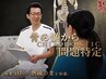 （体が重い、疲れやすい）ケアクーポン