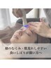 【敏感肌の方も◎温めほぐす小顔ケア】スリムクレンズフェイシャル ¥16,500→