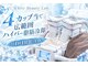 ホワイトビューティーラボ(White Beauty Lab)の写真