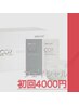 【透明感＆ハリ感ＵＰ♪】フェイシャルコース＋カウンセリング¥5,500→¥4,000