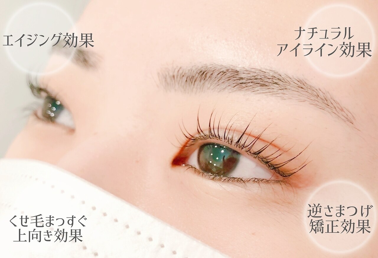 アイラッシュサロン ハル｜ホットペッパービューティー