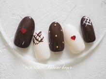ネイルサロン ブランシュール(Nail Salon Blancheur)/バレンタインチョコレートネイル