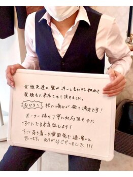 プレヴェール 神戸三宮/メンズ脱毛ありがとうございます