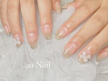 アオネイル(ao Nail)/フラッシュグラデーションネイル