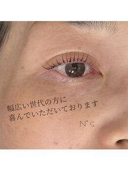 エヌズ(N’s)/年齢なんて関係ない！