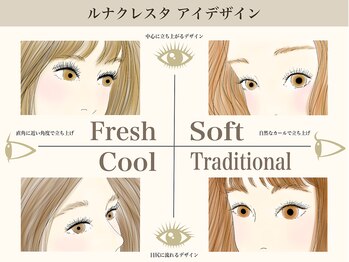 ルナクレスタ センター南STATION(Luna Cresta)/独自の目元オリジナルデザイン