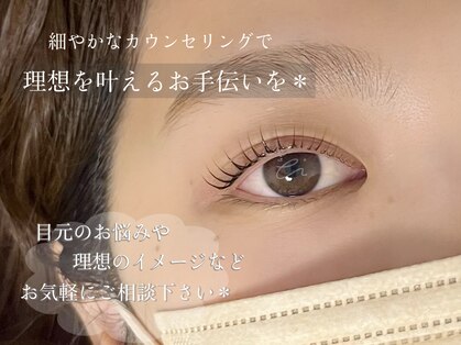 アイアム(eye’am)の写真