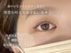 アイアム(eye’am)の写真