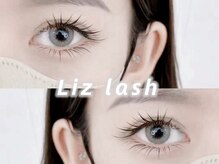 リズ ラッシュ 大泉学園(Liz lash)