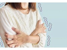 ヨサパーク ラ エトワール 広畑店(YOSAPARK)/【寒い】って思ったら始めどき