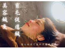 ヘッドサイエンス(HEADSCIENCE)