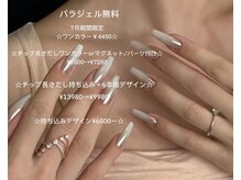 キアラネイルサロン