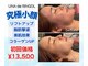 ウナ デ リンゴル 恵比寿店(UNA de Ringol)の写真