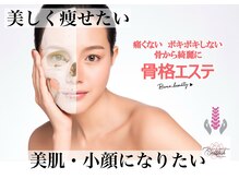 セルフィッシュ(Cellfish)