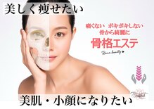 セルフィッシュ(Cellfish)