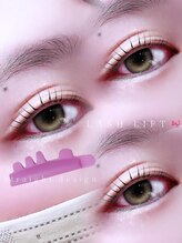 ソワプノン 小牧店(soie punon)/プノンラッシュ