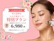 シェノンボーテ(chainon beaute)の写真