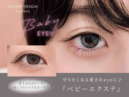 グランドデザイン 岐南店(GRAND DESIGN)の写真