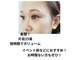 バンビ(Bambi)の写真